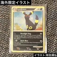 DARK MAGNETON 11/82 わるいレアコイル 英語版ポケモン - メルカリ