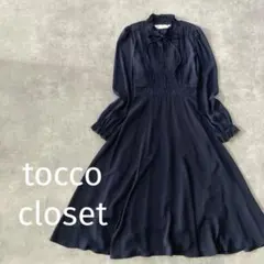 【美品】トッコクローゼット 袖口フリル付き リボンワンピース レース ネイビー