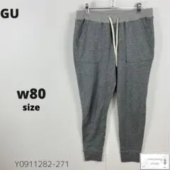 GU ジーユー スウェットイージーパンツ ジョガーパンツ ラフ 万能 XL 灰色