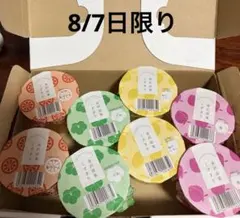 金沢涼果くずきり　ゼリー　8個入り　賞味期限　26.10.24のサムネイル
