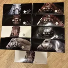 2025年最新】鼻セレブ馬の人気アイテム - メルカリ