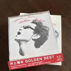 井上陽水 GOLDEN BEST 35曲収録