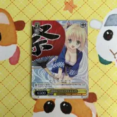ヴァイス 健康系アウトドア少女 トモノリ SR