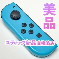 ニンテンドー　ジョイコン(左)　ネオンブルー 217