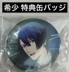 即購入⭕️ うたプリ AASS 特典 真斗 缶バッジ