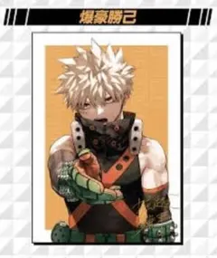 少年ジャンプ ヒロアカ 僕のヒーローアカデミア 爆豪勝己 リッチ