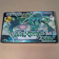 ポケットモンスター エメラルド ゲームボーイアドバンス
