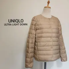 UNIQLO ウルトラライトダウンコンパクトジャケット 収納袋付き ベージュM