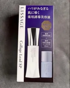 【⭐︎新品未開封⭐︎】LISSAGE リサージ コラゲリードa 3本セット ⭐︎新品未開封⭐︎】LISSAGE リサージ コラゲリードa 3本セット