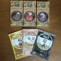 HERB&HERB 入浴剤 バスボール ハーブ おまけ3袋付き