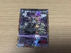 2026年最新】ヴェノムランブルの人気アイテム - メルカリ
