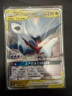 ラティアス＆ラティオスGX RR SM9 タッグボルト 060/095