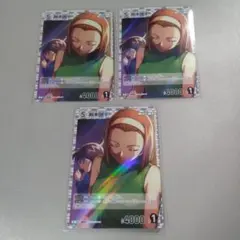 名探偵コナン カード グミ 新たなる謎 交錯する刃 白 　鈴木園子 C 0690