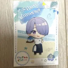 弦月藤士郎 誕生日ポストカード