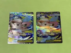 メガピクシーex sr 2枚