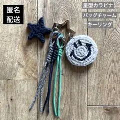 じゃらじゃらキーホルダー　バッグチャーム　キーリング　パラコード　ニコちゃん a