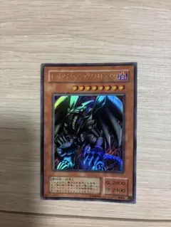 2026年最新】レッドアイズブラックメタルドラゴンの人気アイテム