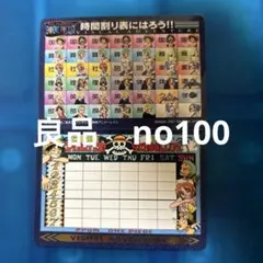 ゲメル様 リクエスト 4点 まとめ商品