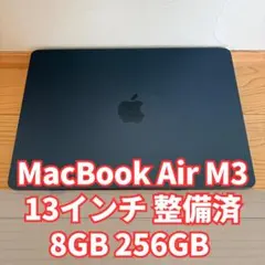 2026年最新】MacBook Air 13インチ 整備済の人気アイテム - メルカリ