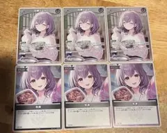 吉野家 ホロライブ コラボ 白銀ノエル プロモ 牛丼 全2種6枚セット