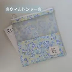 〈 リバティ 〉ラミネート・窓付きブックポーチ (16㎝ファスナー)