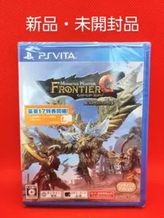モンスターハンター フロンティア G ビギナーズパッケージ - PS Vita