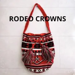 鞄 ロデオクラウンズ バッグ ニット 赤 フリンジ ショルダーバッグ 個性派