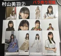 村山美羽 アイドル