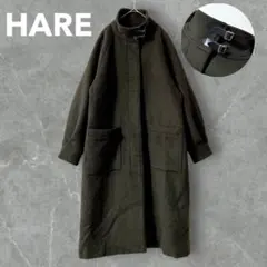 美品❤️完売カラー⭐️2.3万 ベルト HARE スタンドエリロングコート カーキ