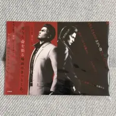 龍が如く極3 龍が如く3外伝 DXパック 桐生一馬 峯義孝 ブロマイド