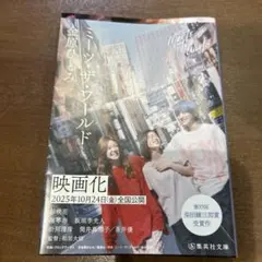 Item thumbnail for item 0b9a54b9-2c49-4804-af31-4da1c2269ee7