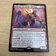 Najeela, the Blade-Blossom 刃を咲かせる者、ナジーラ