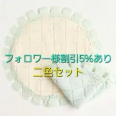 【フォロワー様引5%済】近沢レース店 SA限定 タオルハンカチ メロン セット