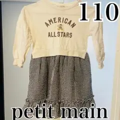 petit main アメリカンスタイル ワンピース 110