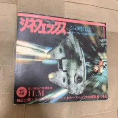 2026年最新】シネフェックスの人気アイテム - メルカリ
