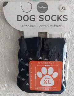 Solgra DOG SOCKS XL ネイビー 犬用靴下 滑り止め