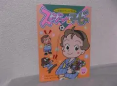 2026年最新】スージーちゃんとマービーの人気アイテム - メルカリ