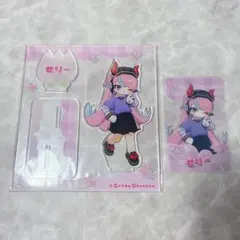 Crazy Raccoon CR こどもの日 Selly