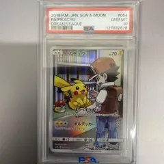 2026年最新】チャンピオンズリーグ ピカチュウ psa10の人気アイテム