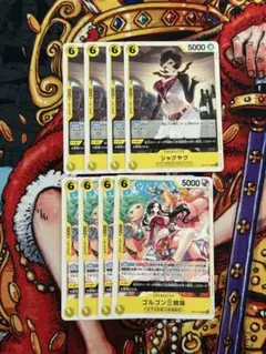 ワンピースカード スリーブなし シャクヤク ゴルゴン三姉妹