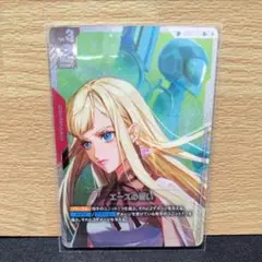 エースの戦い パラレル SP - メルカリ