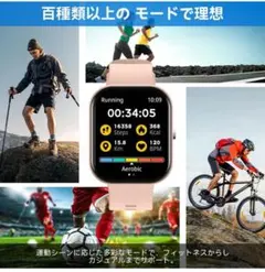 スマートウォッチ　画面1.98インチ