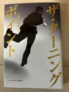 ゆうきゃん様 リクエスト 3点 まとめ商品