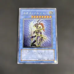 2025年最新】カオスソルジャー レリーフ 美品の人気アイテム - メルカリ