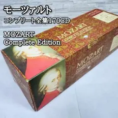 値下げ❗️モーツァルト全集 第11巻 オペラ1 - メルカリ