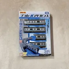 プラレールアドバンス E233系京浜東北線