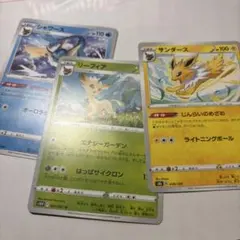 ポケモンカードカードセット シャワーズ リーフィア サンダース - メルカリ