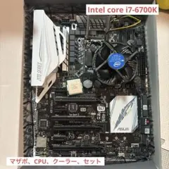 ASUS Z170 motherboard Intel Core i7-6700K set