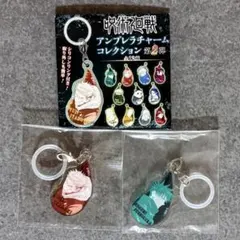 呪術廻戦　伏黒恵　虎杖悠仁　アクリルキーホルダー　アンブレラチャーム　2個セット