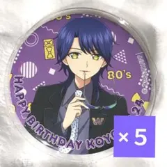 高瀬コヨイ キンツア 缶バッジ キンプリ プリパラ キンツア 高瀬コヨイ 缶バッジ - メルカリ